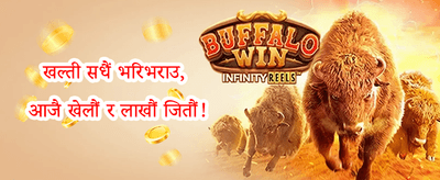 हट स्लट फ्री स्पिन promotion